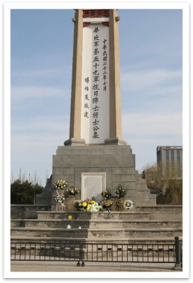 呼和浩特市烈士纪念碑图片